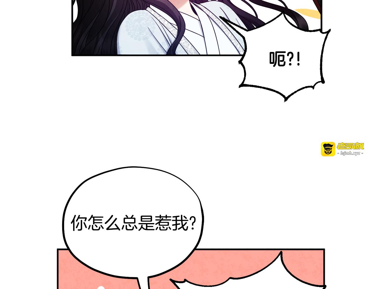 第61话 正人 第 63 页