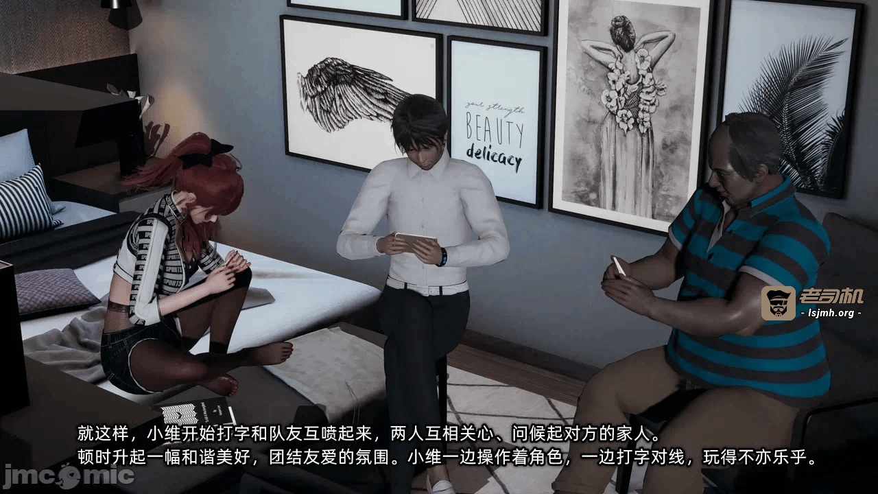 第一话 第 611 页