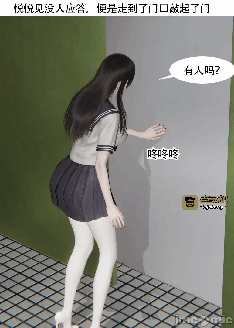 第一话 第 127 页