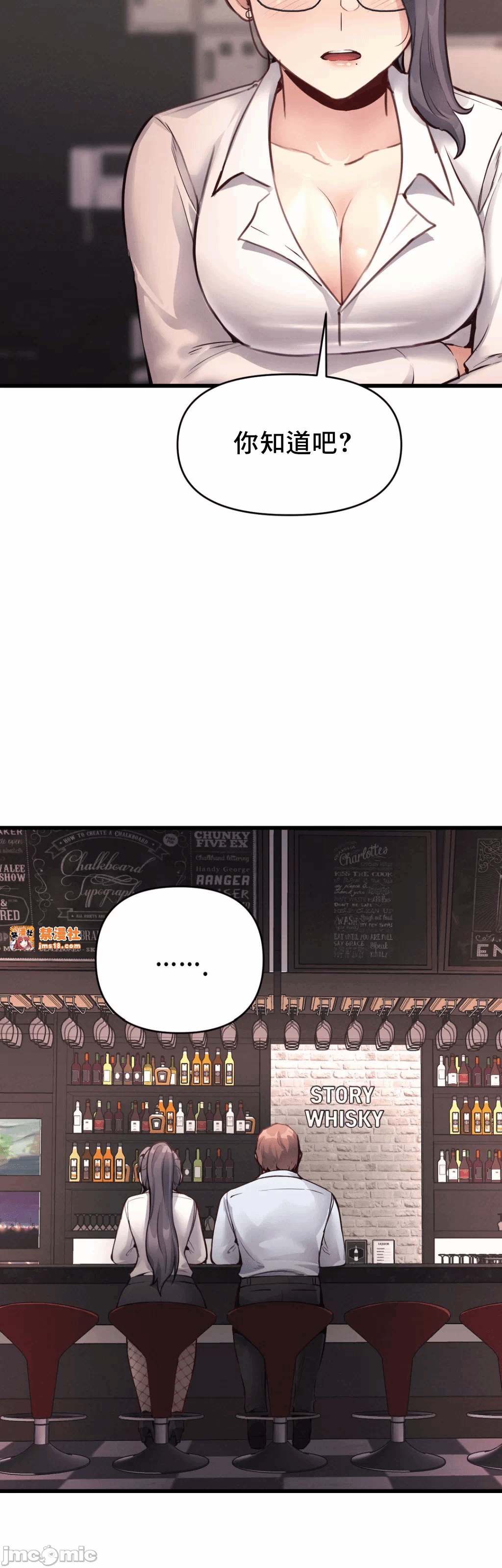 第27话 第 28 页