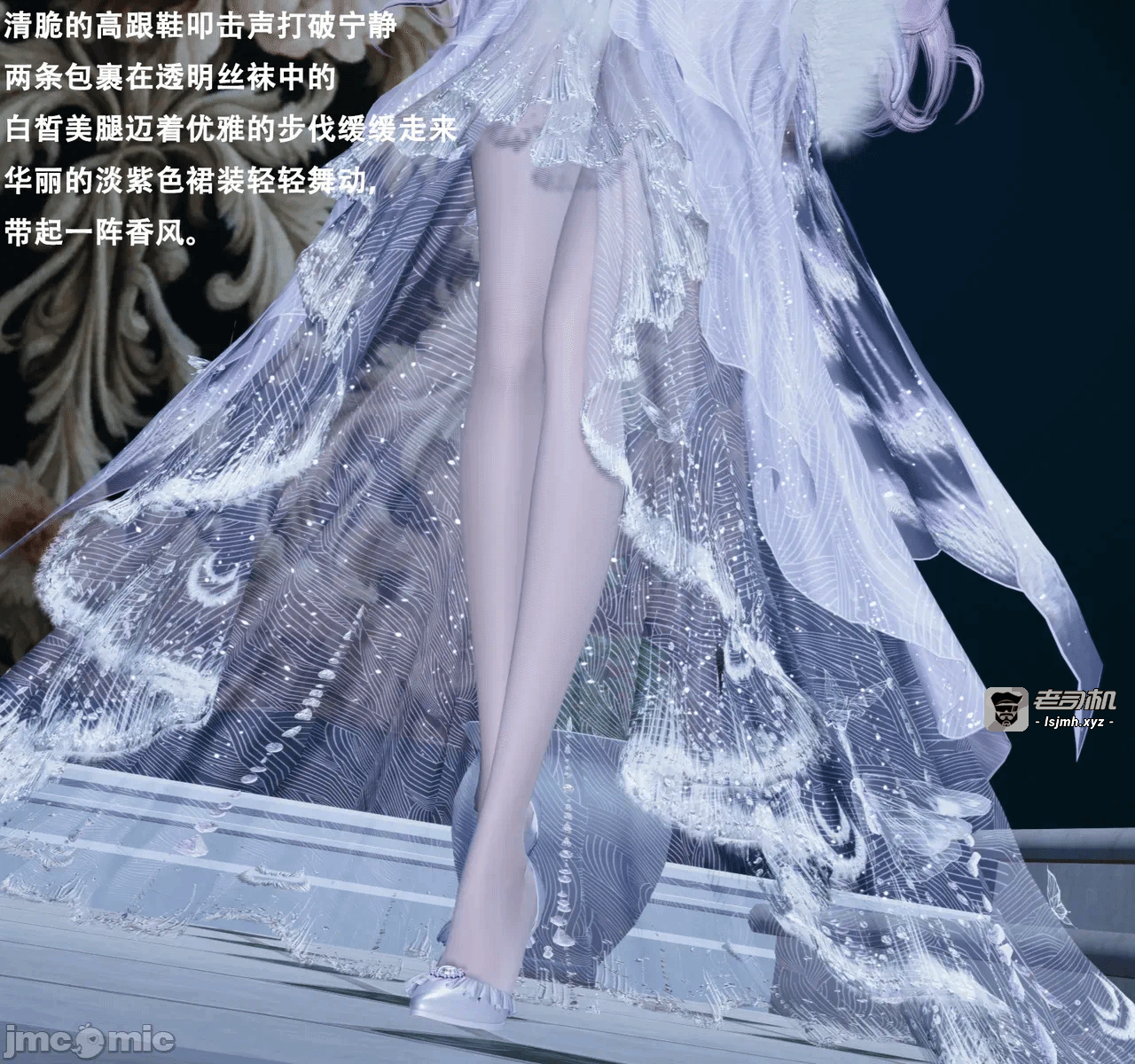 第一话 第 31 页