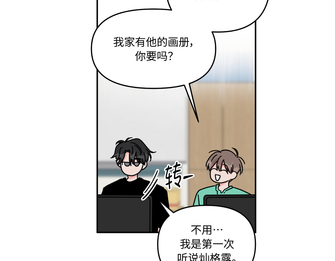 第07话 第 122 页