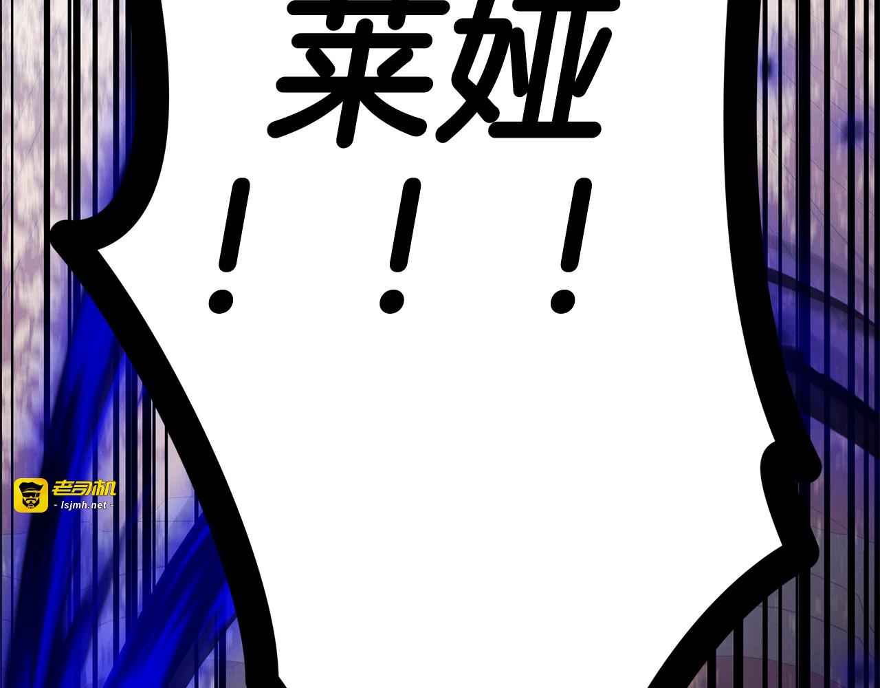 完结话 再次回到艾斯提尔国 第 153 页