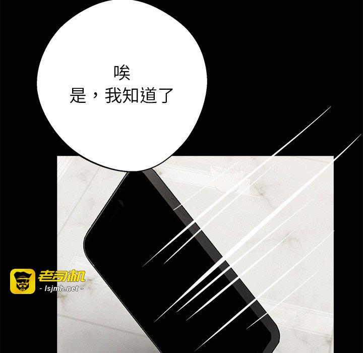 第32话 第 213 页