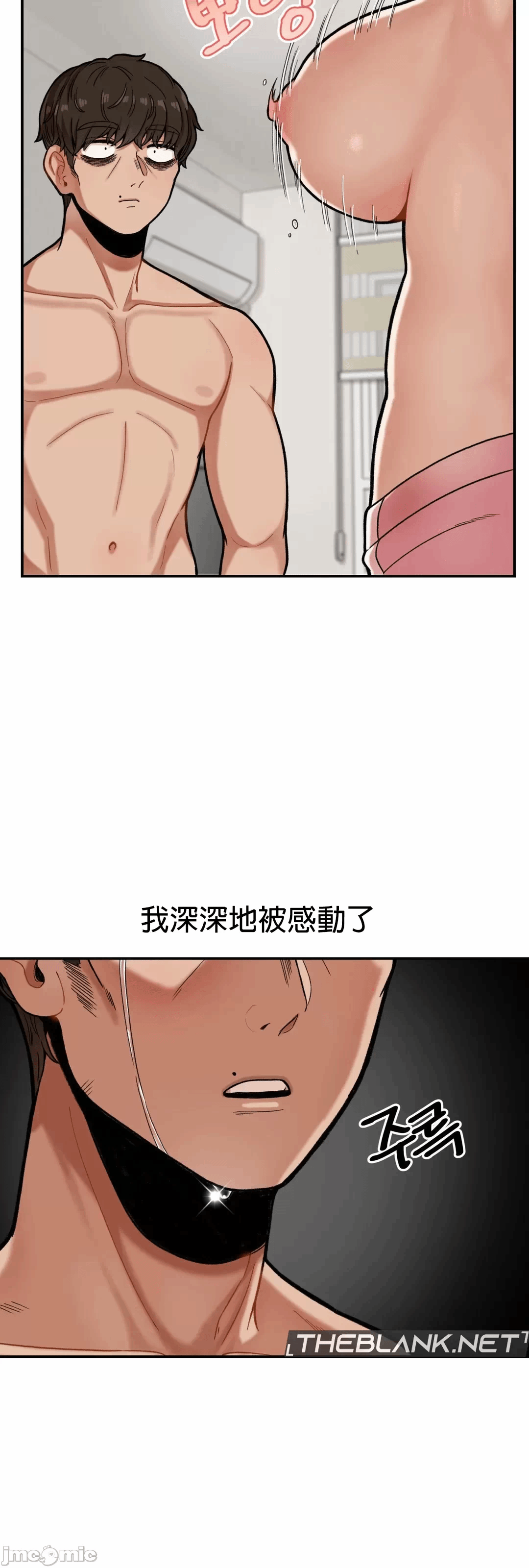 第3话 第 42 页