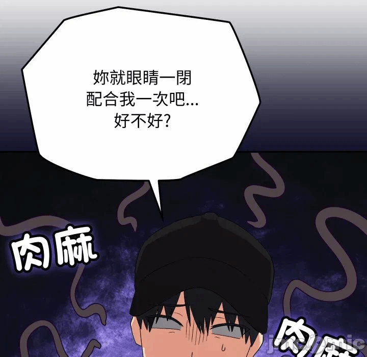 第3话 第 30 页