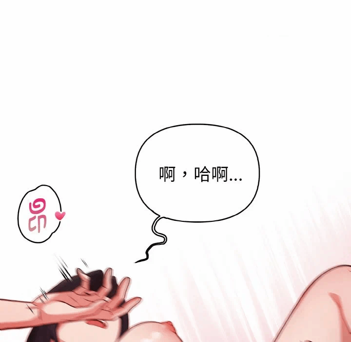 第18话 第 14 页