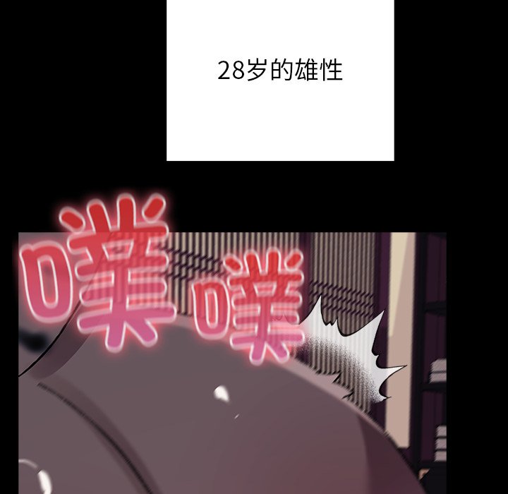 第8话 第 224 页