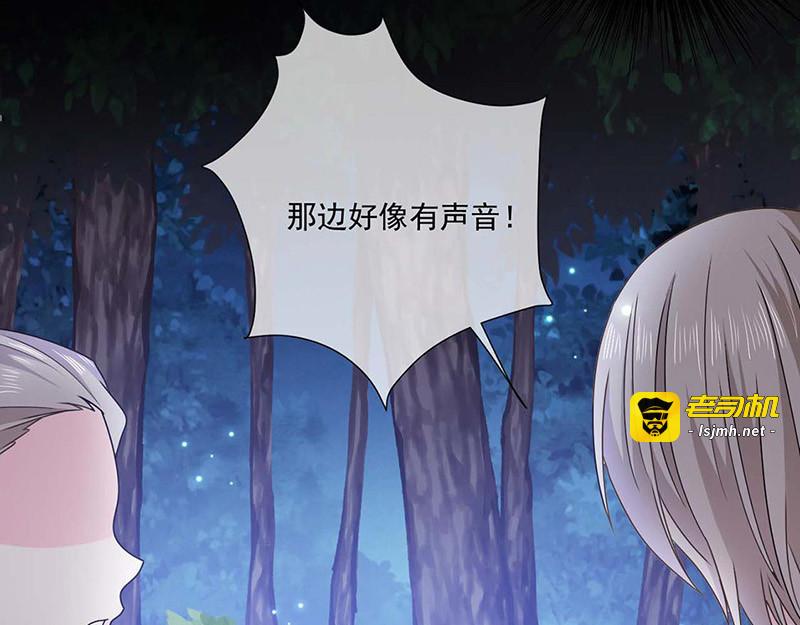 第173话 密道 第 47 页