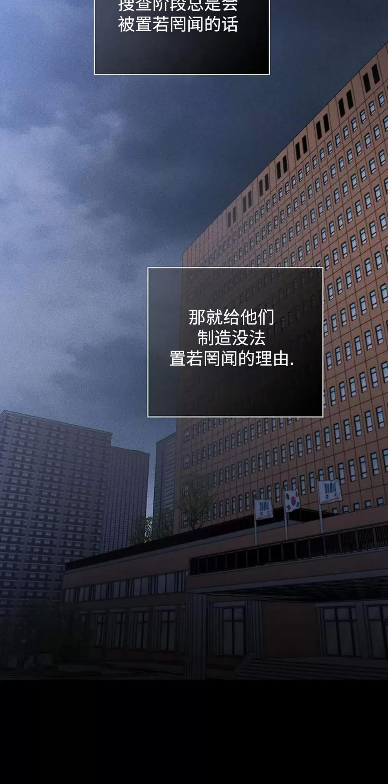 第59话 第 114 页