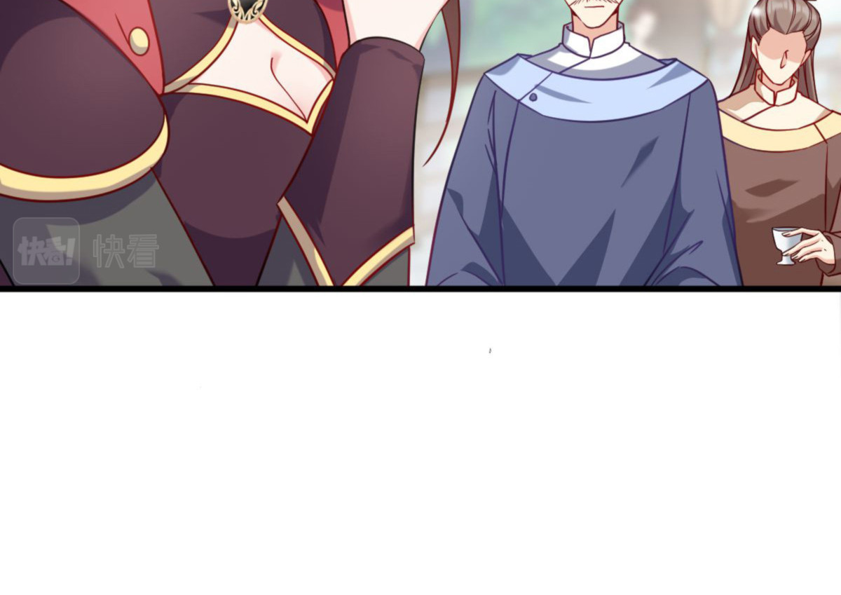 第167话：谋反 第 32 页