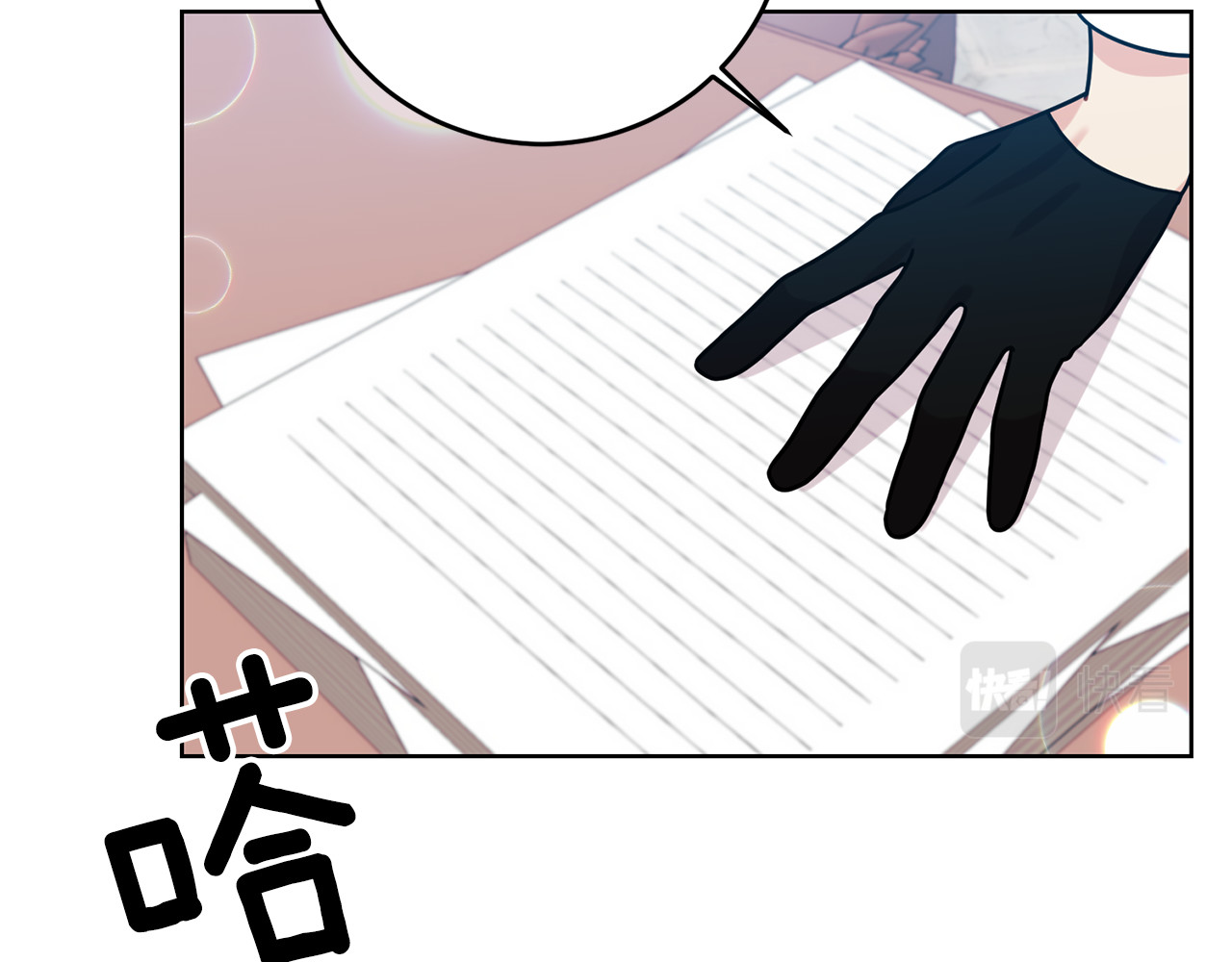 第45话 诅咒 第 94 页