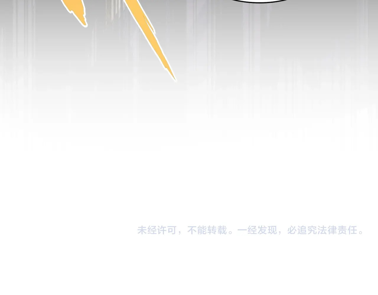 第406话 好强的对手！ 第 108 页