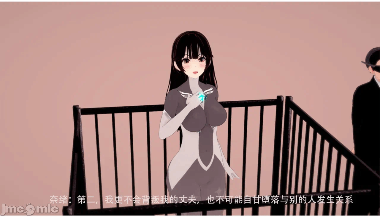第一话 第 152 页