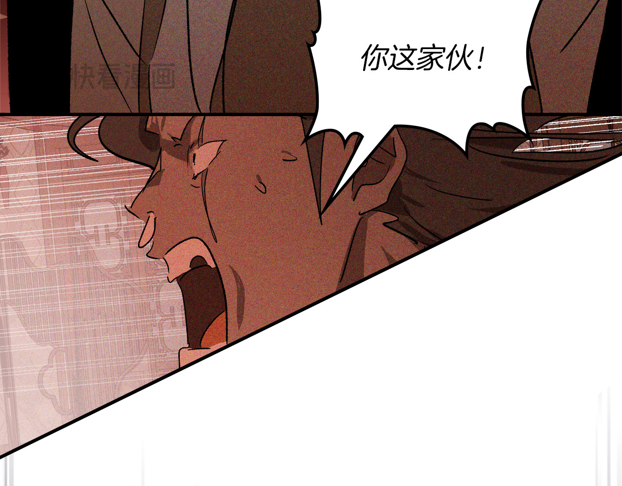 第113话 讨债 第 94 页