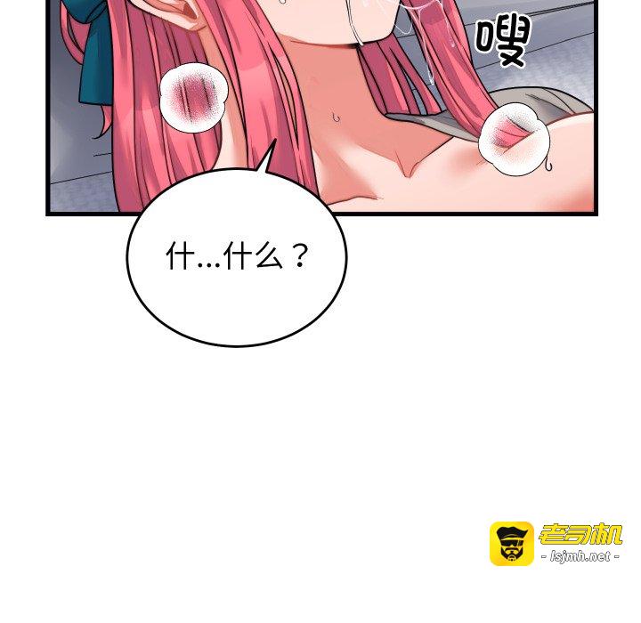 第26话 第 129 页