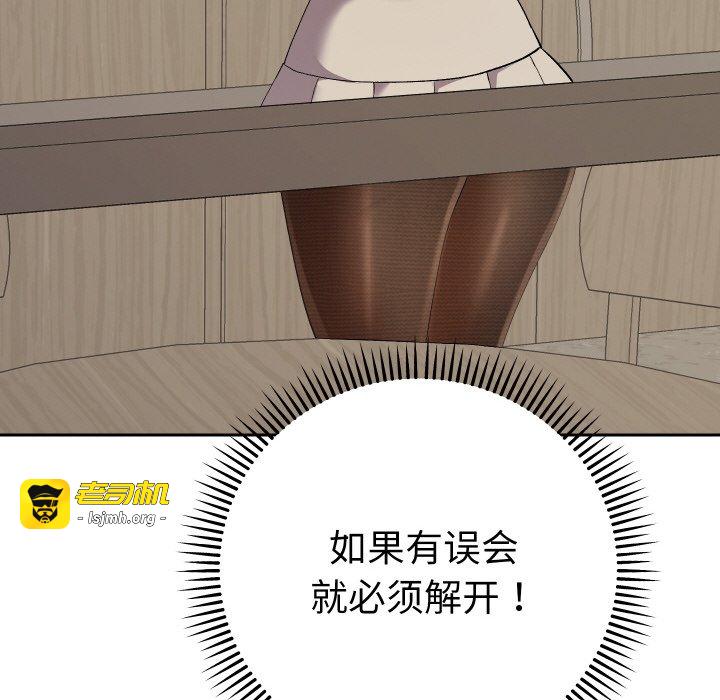 第7话 第 125 页