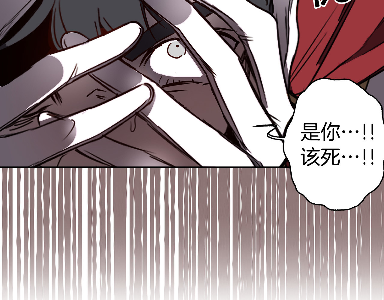 第83话 从零开始 第 42 页