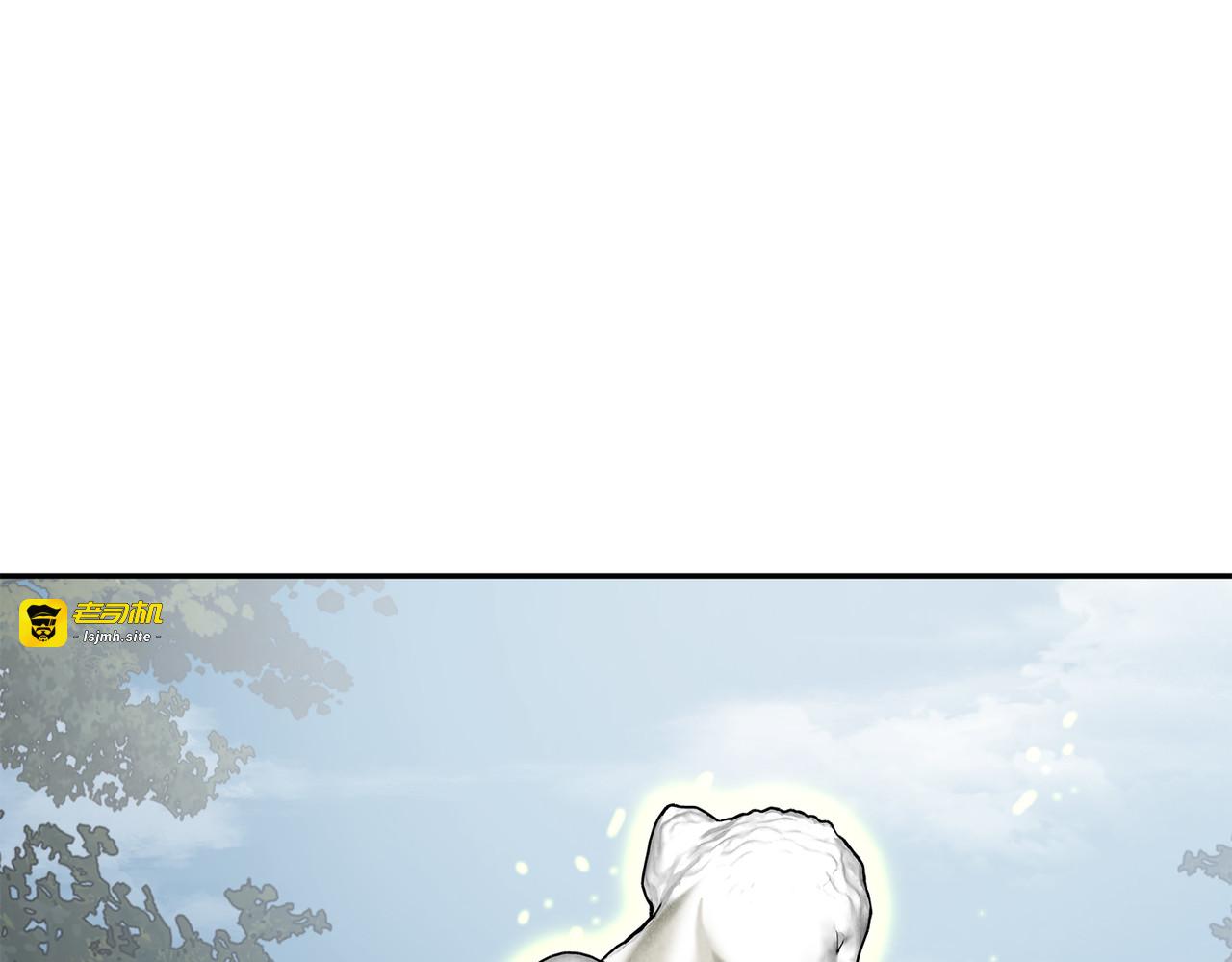 宴会结束 第 175 页