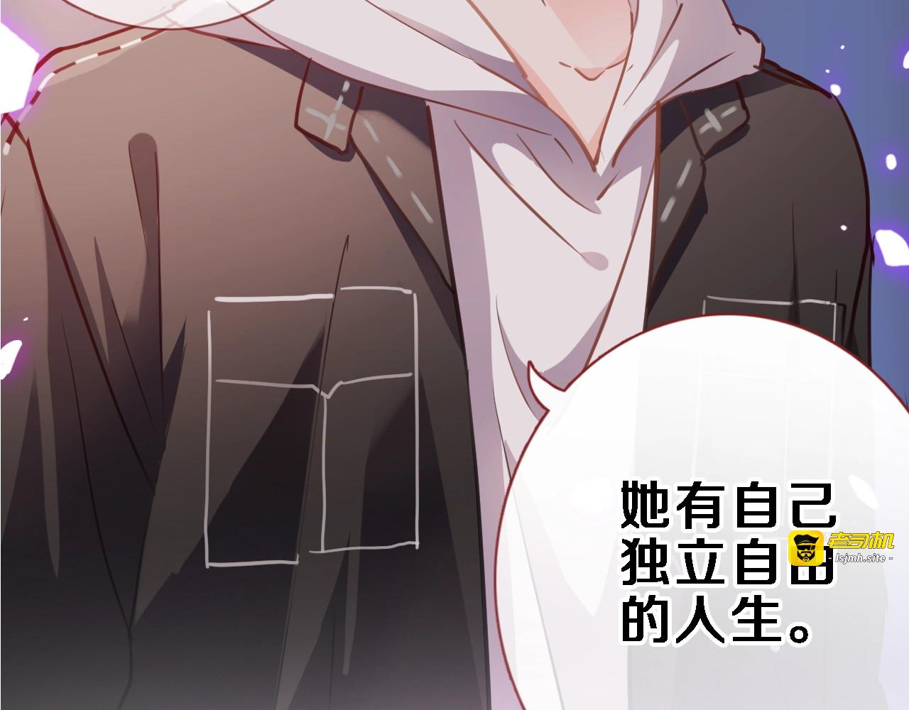 第94话 消失的未来 第 53 页