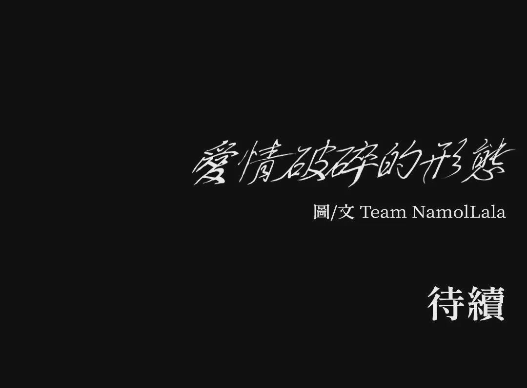 第31话 第 85 页
