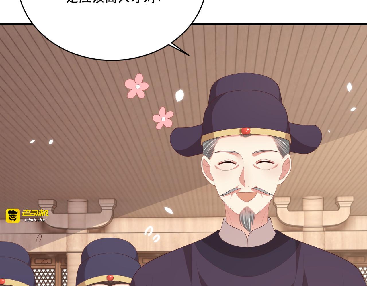 完结篇 阖家大团圆！ 第 109 页
