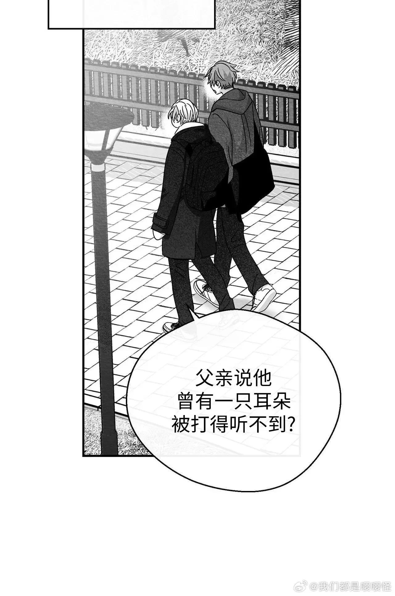 第25话 第 28 页