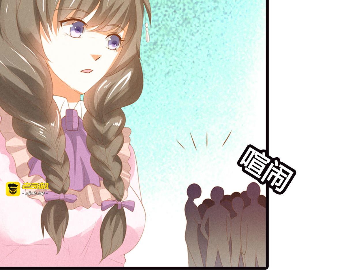 第16话 第 39 页