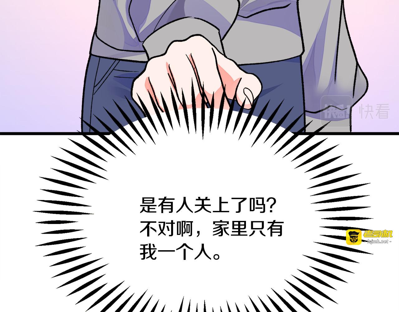 第81话 回不了家 第 25 页