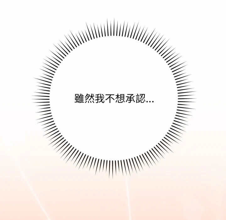 第7话 第 73 页