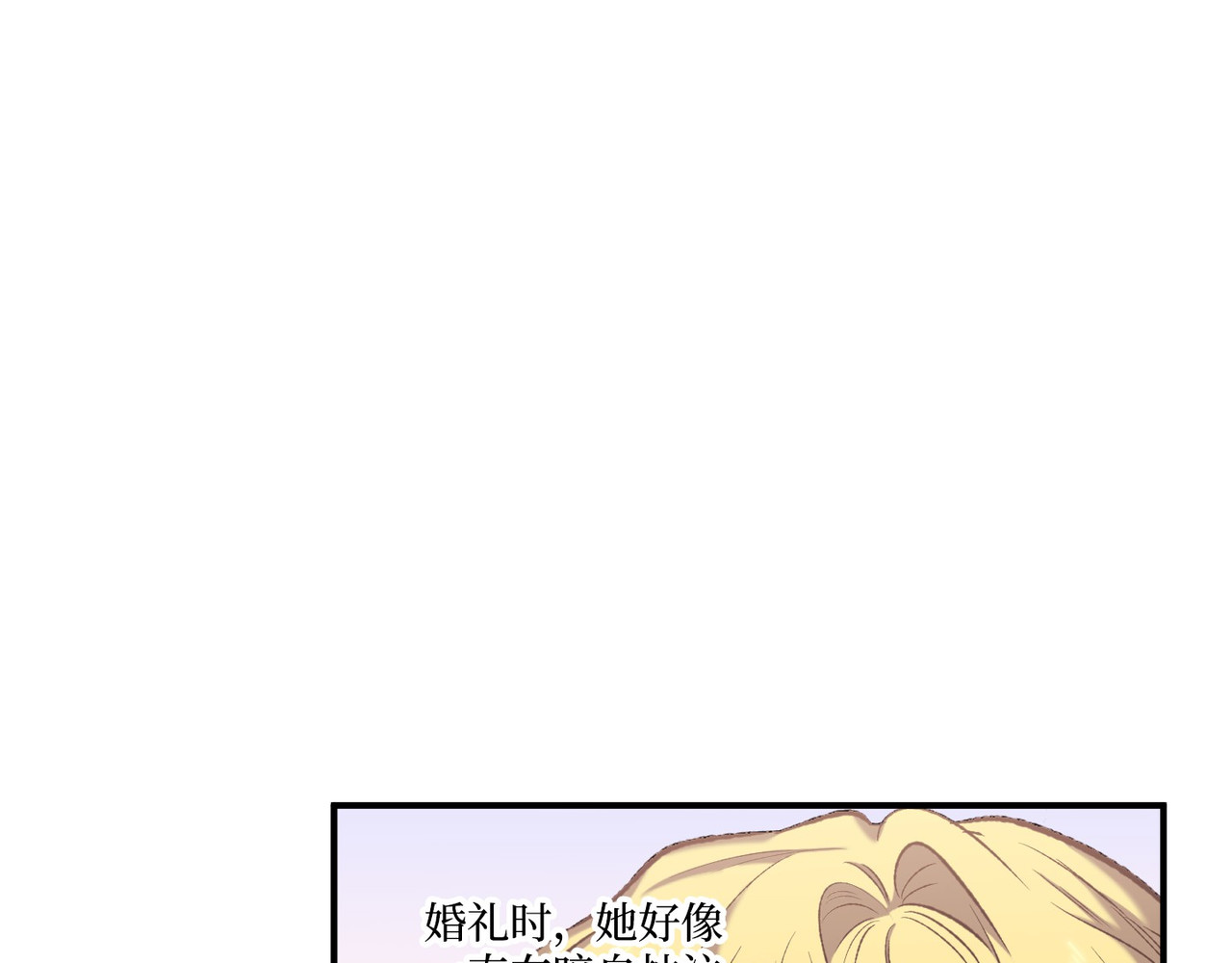 第 14话 第 122 页