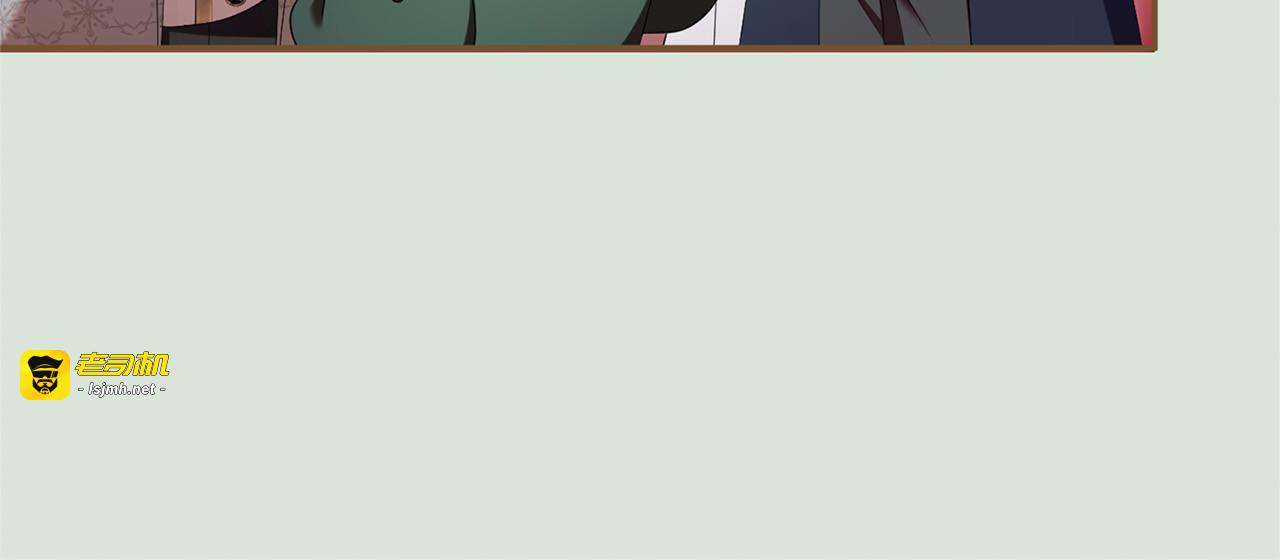 第61话 纠纷 第 133 页