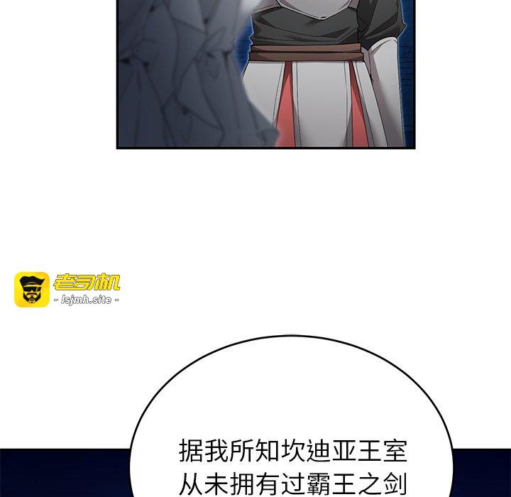 第10话 第 5 页