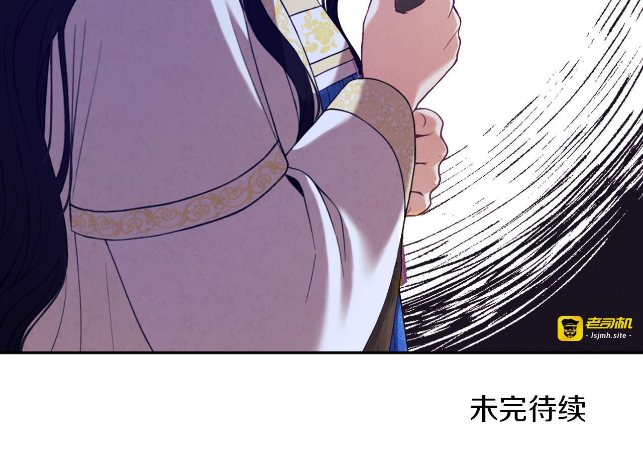 第21话 不治之症 第 163 页