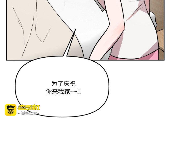 第19话 第 139 页