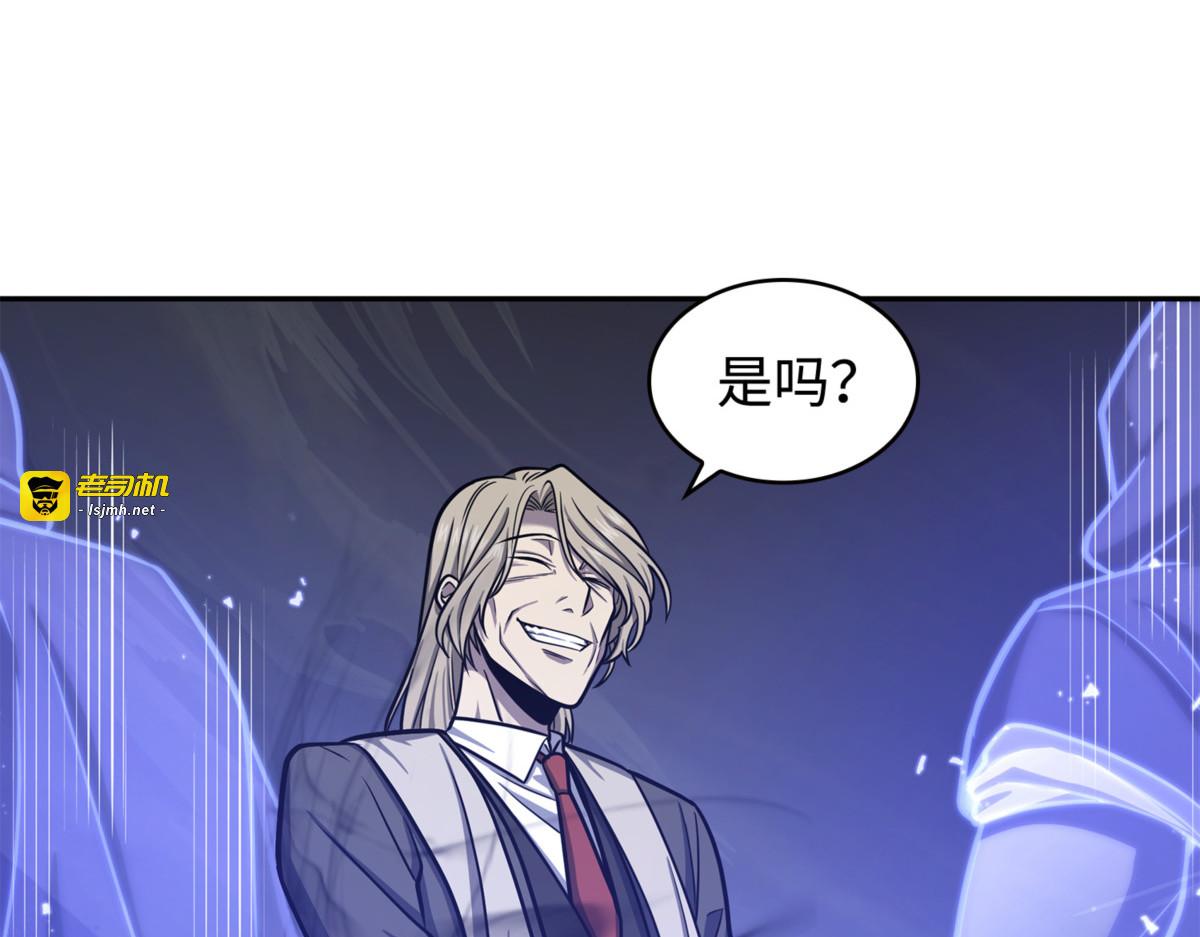刺客信条 第 13 页