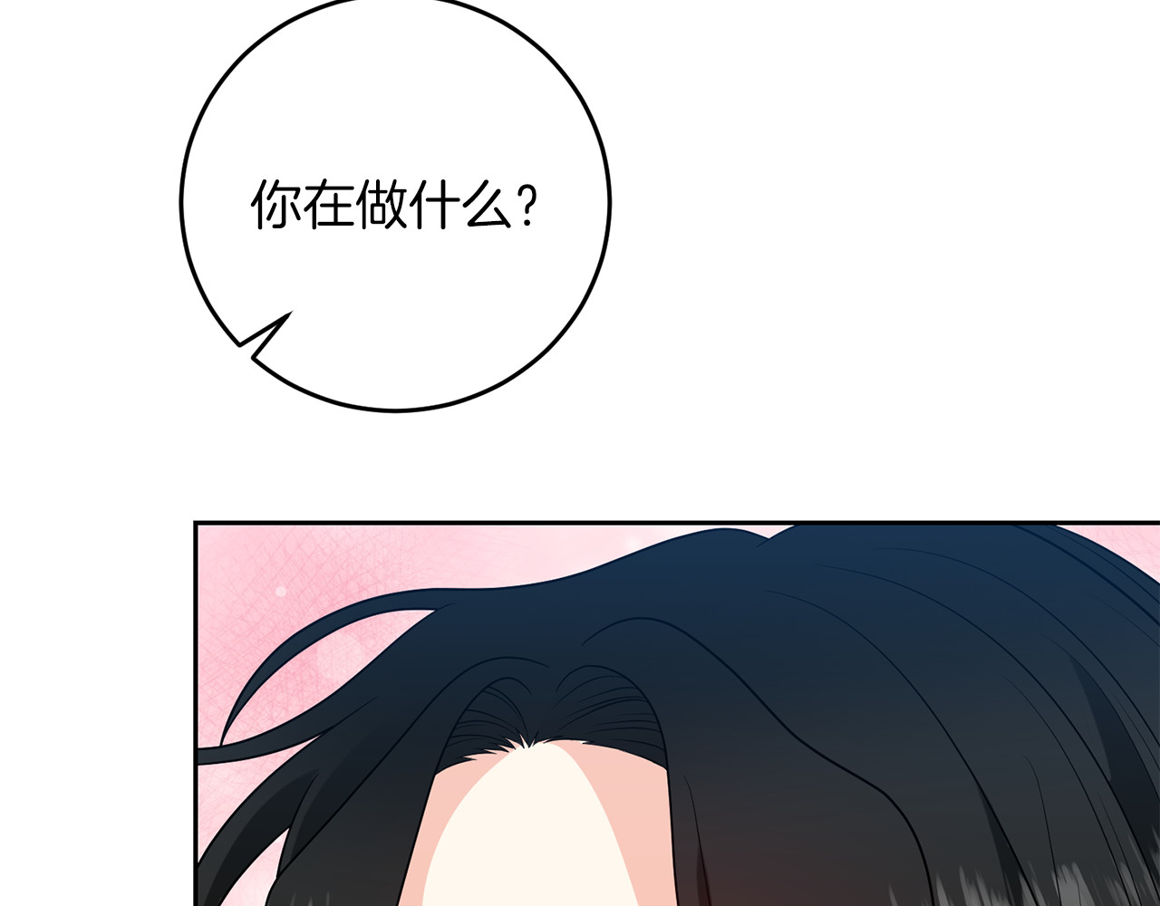 第75话 为皇帝治疗 第 160 页