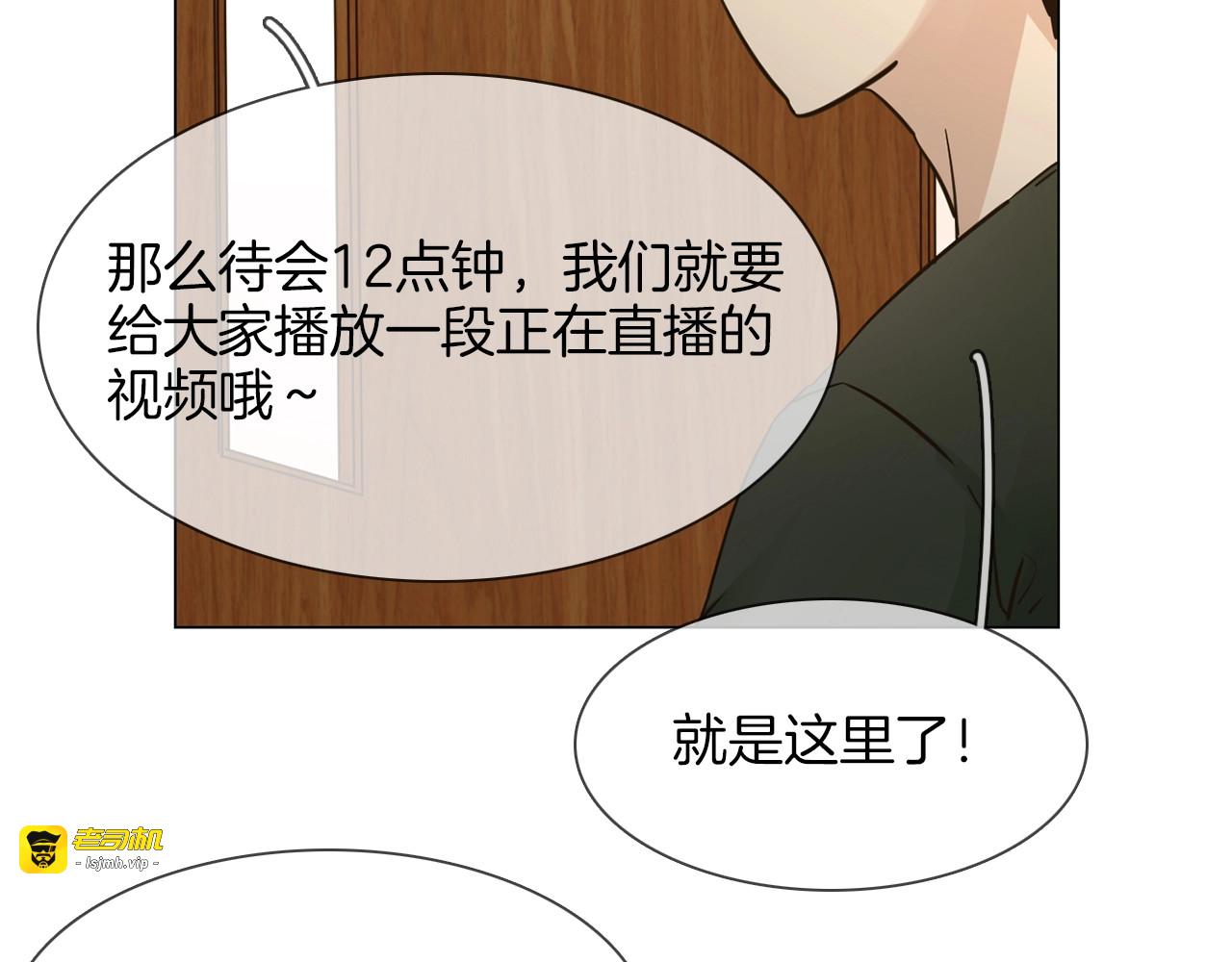 第24话  挚爱 · 二选一 第 123 页