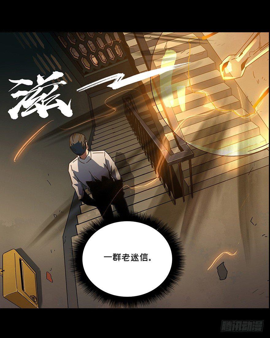 第一章/房间 第 16 页