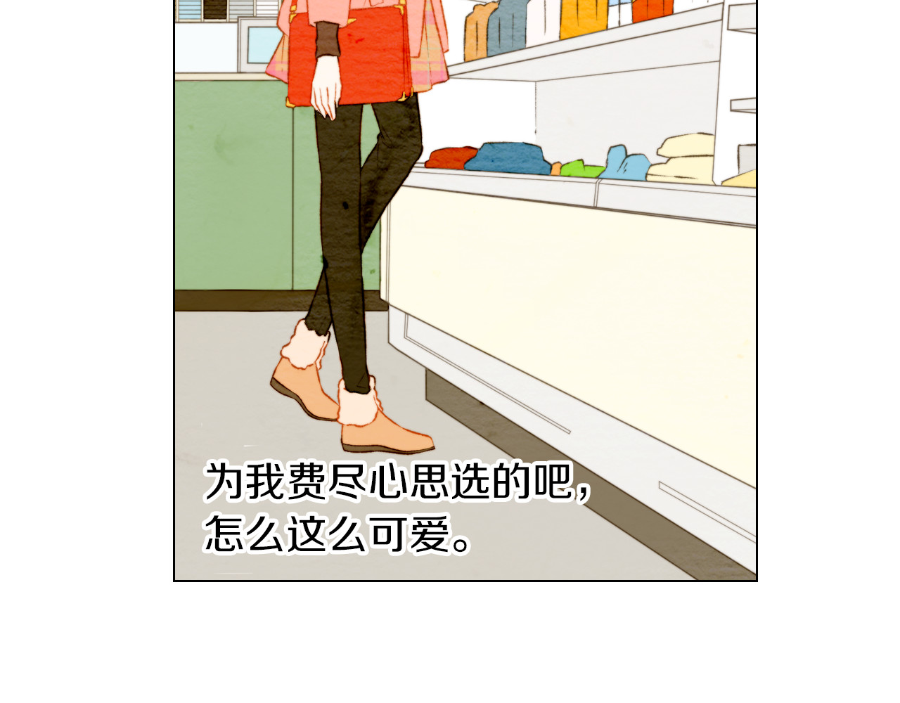 第25话 摸头杀 第 56 页