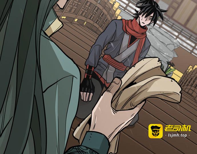 第34话 第 271 页