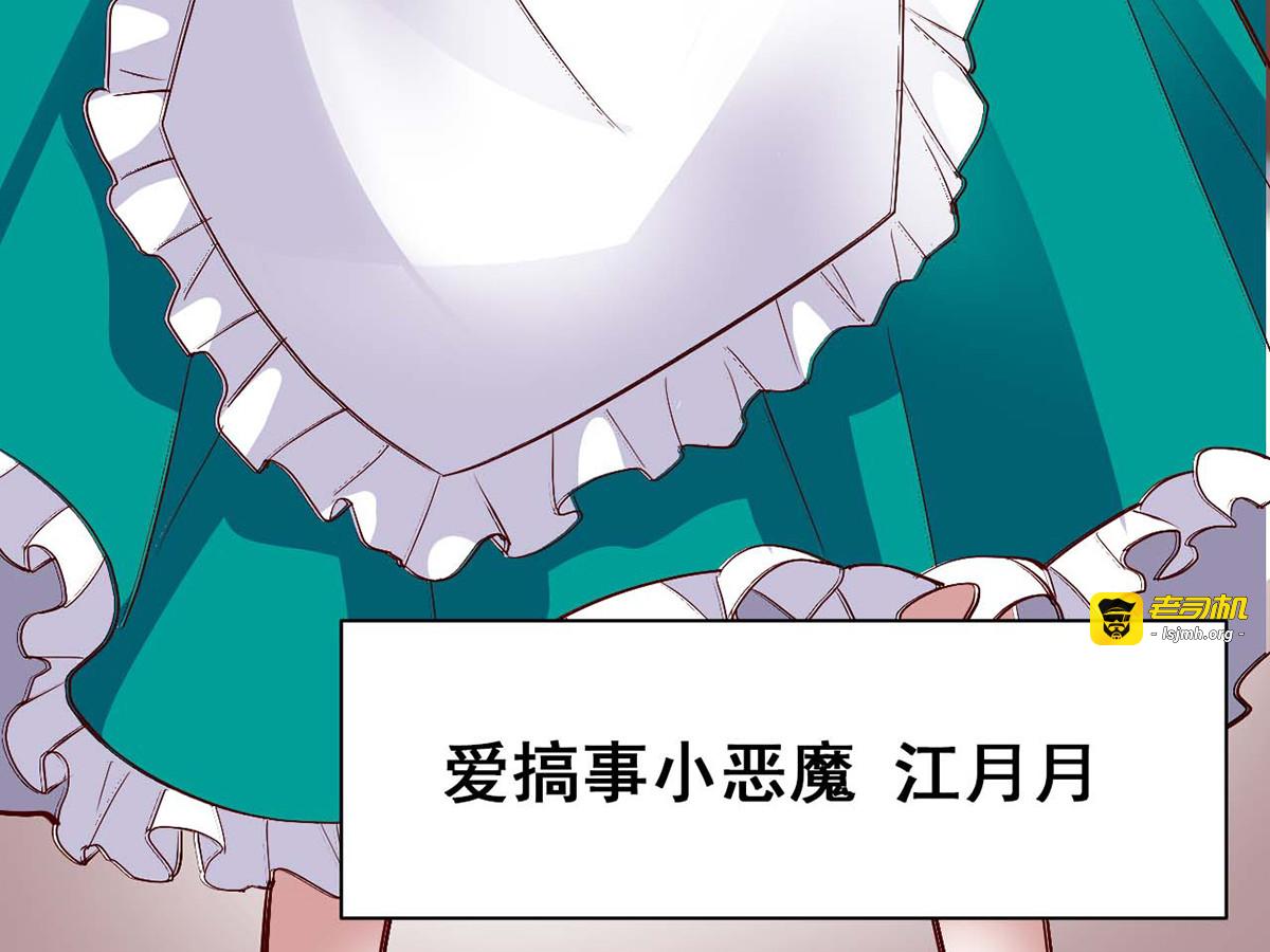 第97话 第 27 页