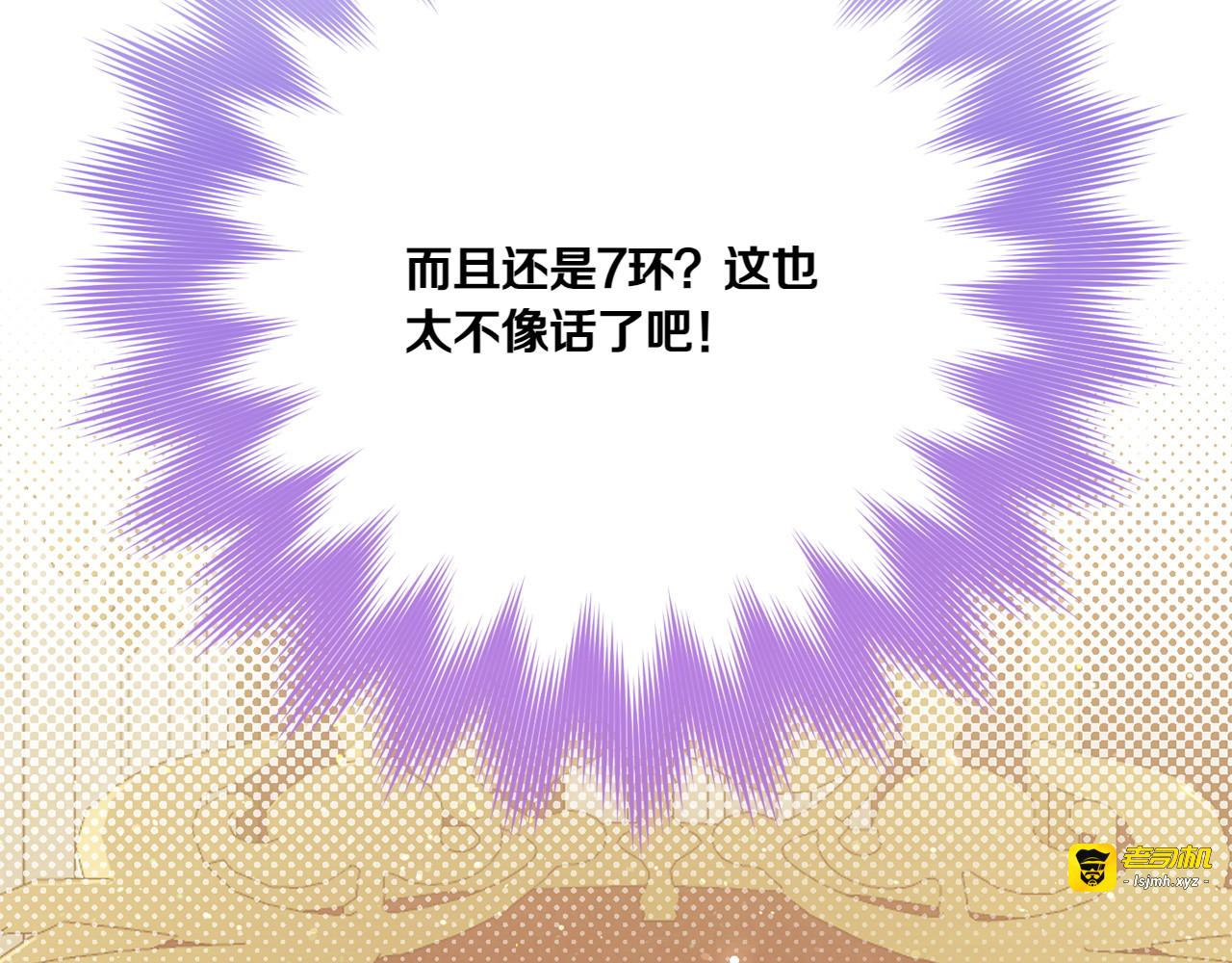 第155话 神秘女人 第 95 页