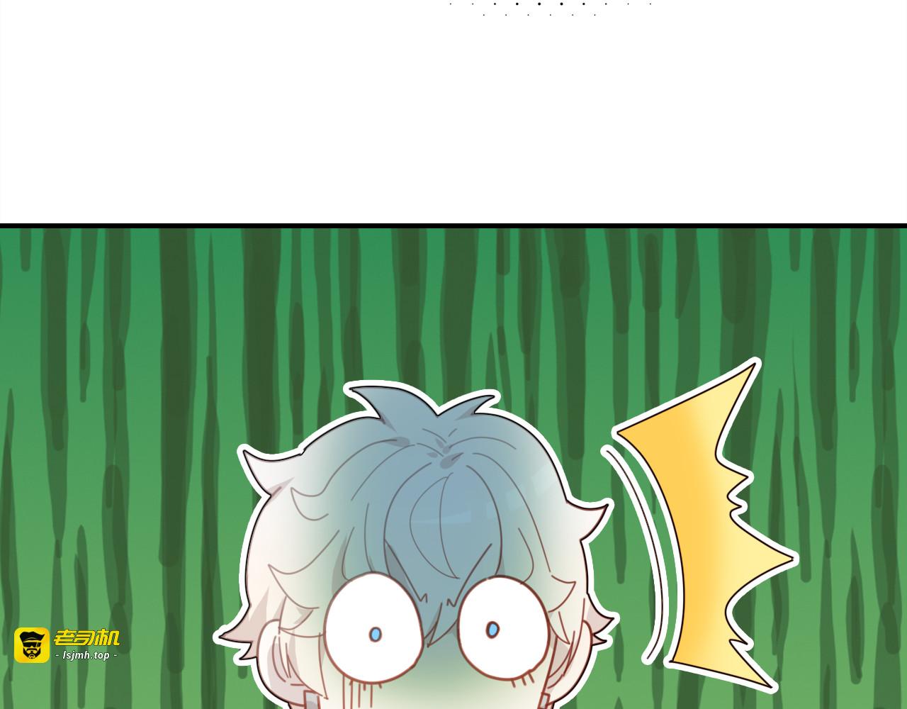 第36话 助攻计划 第 51 页