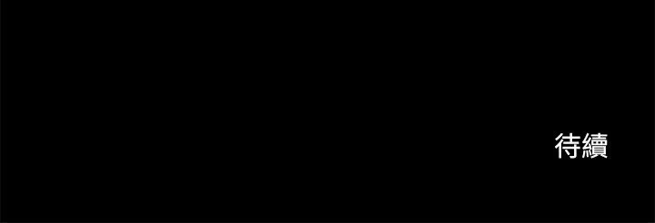第21话 第 137 页
