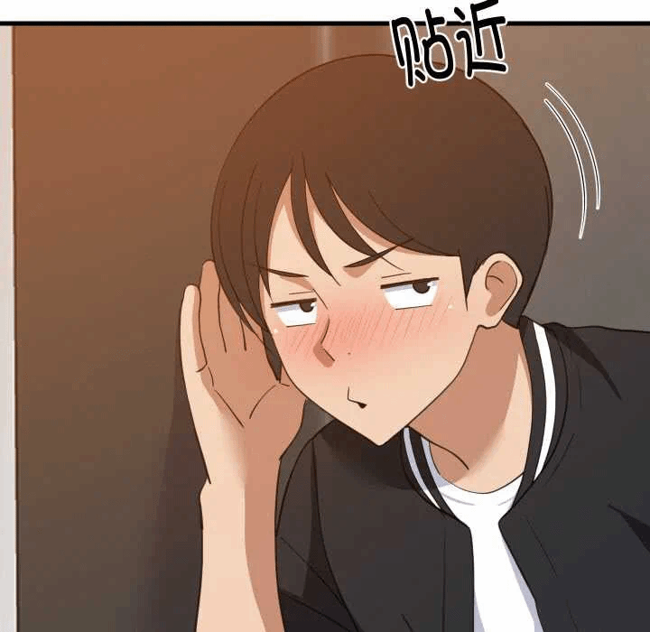 第78话 第 89 页