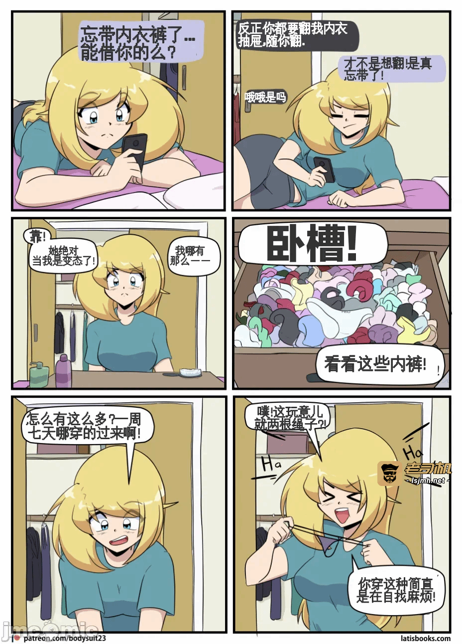 第一话 第 231 页