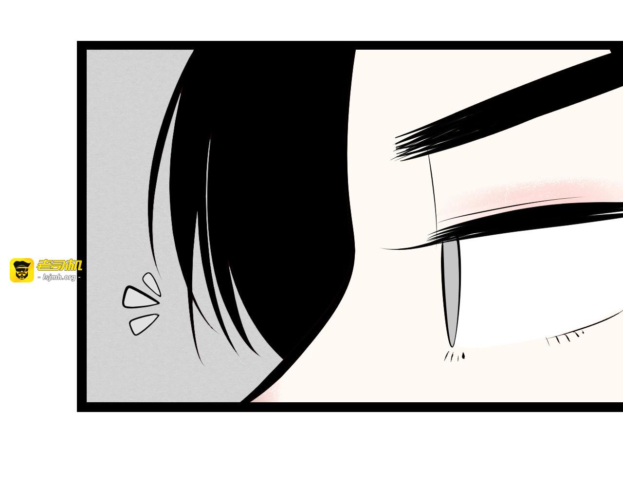 第58话 心跳加速❤ 第 67 页