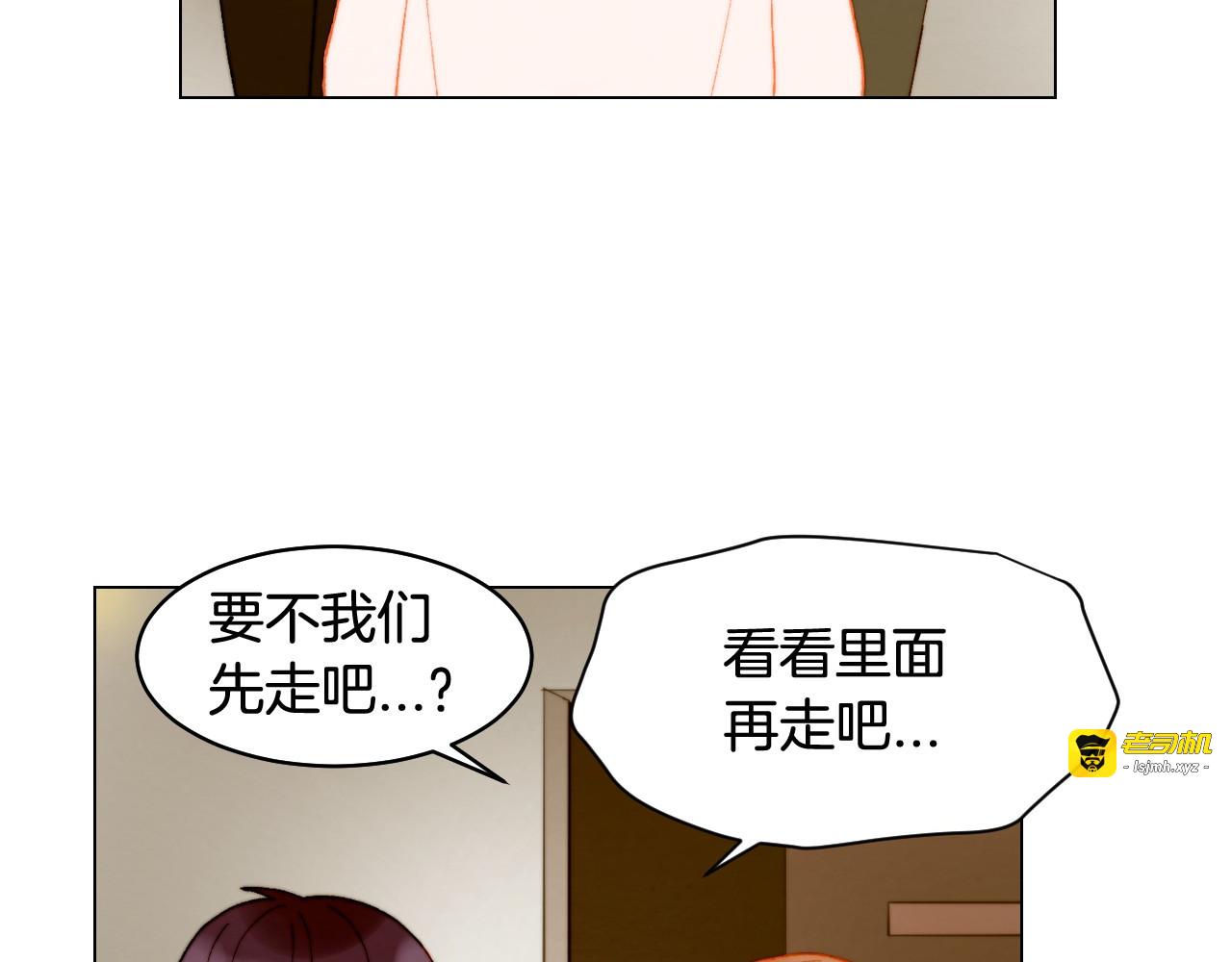 番外6 公共场合秀恩爱 第 63 页