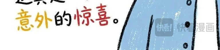 那个夏天的错别字与遗憾 第 30 页